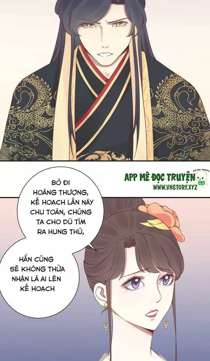 Hoàng Hậu Bận Lắm Chapter 130 - Trang 2