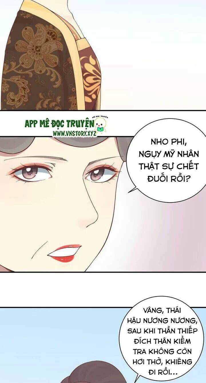 Hoàng Hậu Bận Lắm Chapter 128 - Trang 2