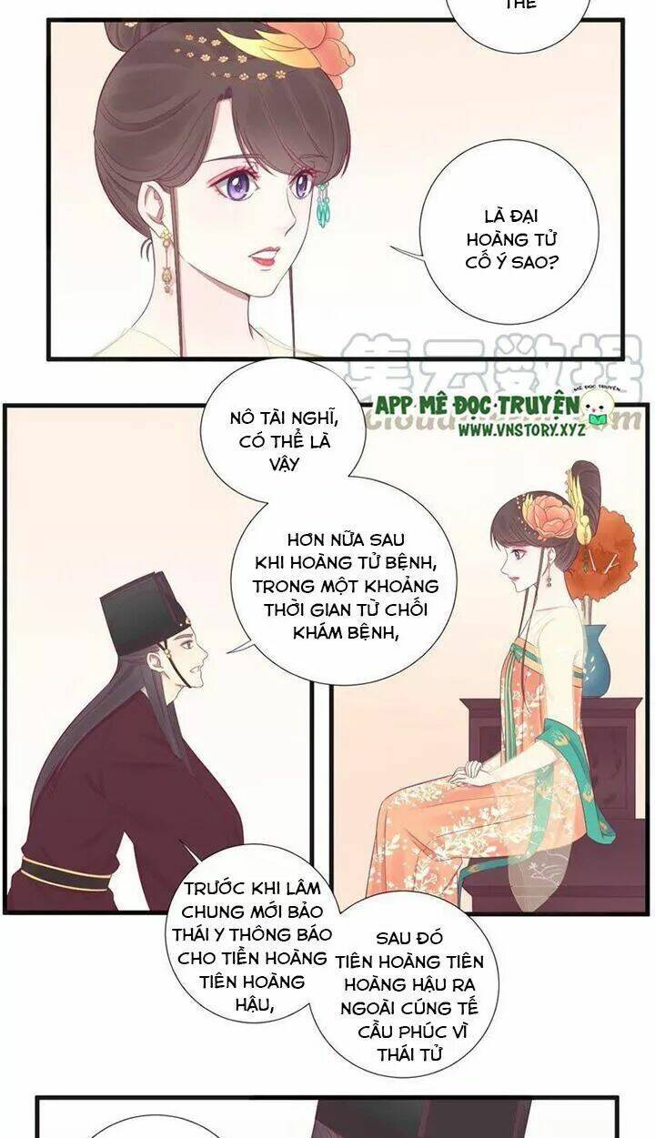 Hoàng Hậu Bận Lắm Chapter 74 - Trang 2