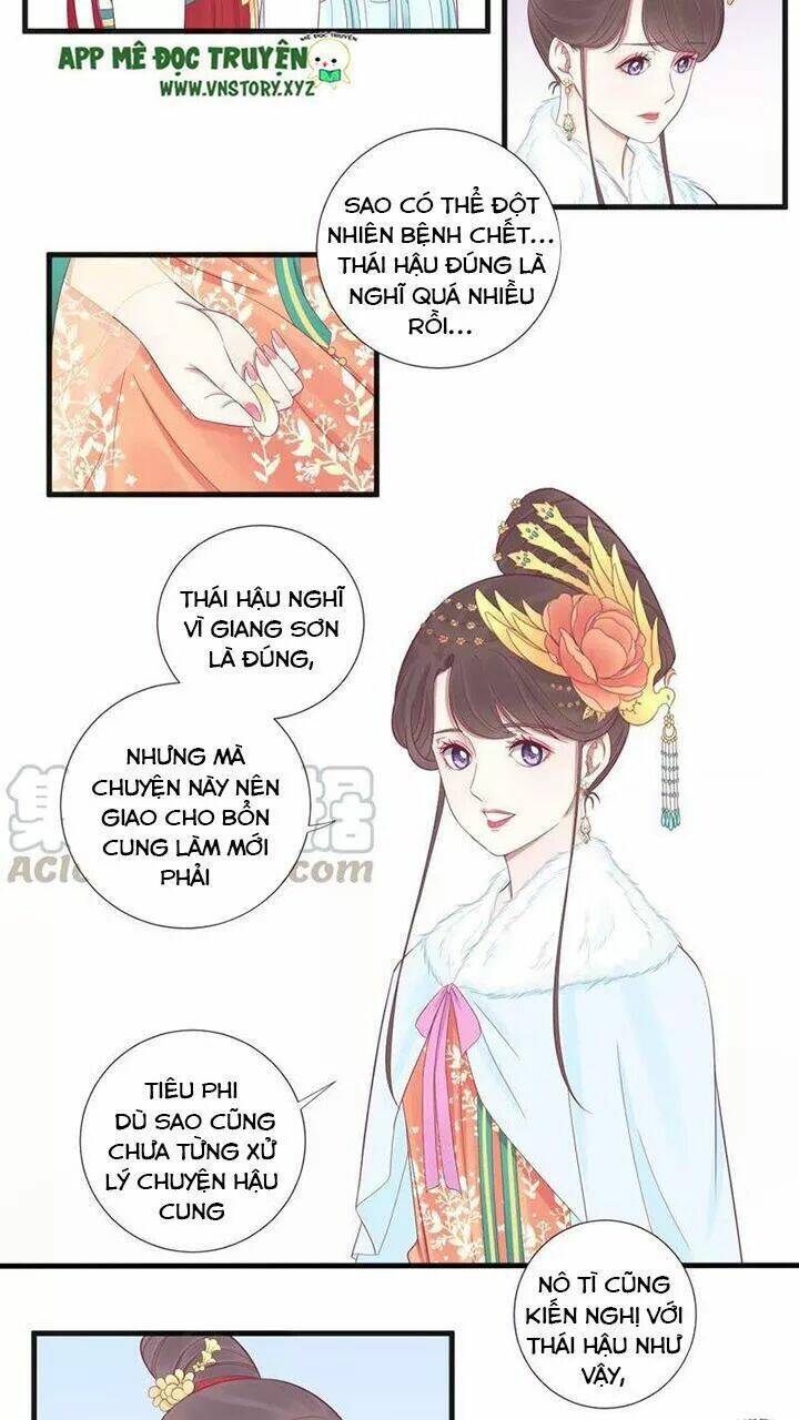 Hoàng Hậu Bận Lắm Chapter 73 - Trang 2