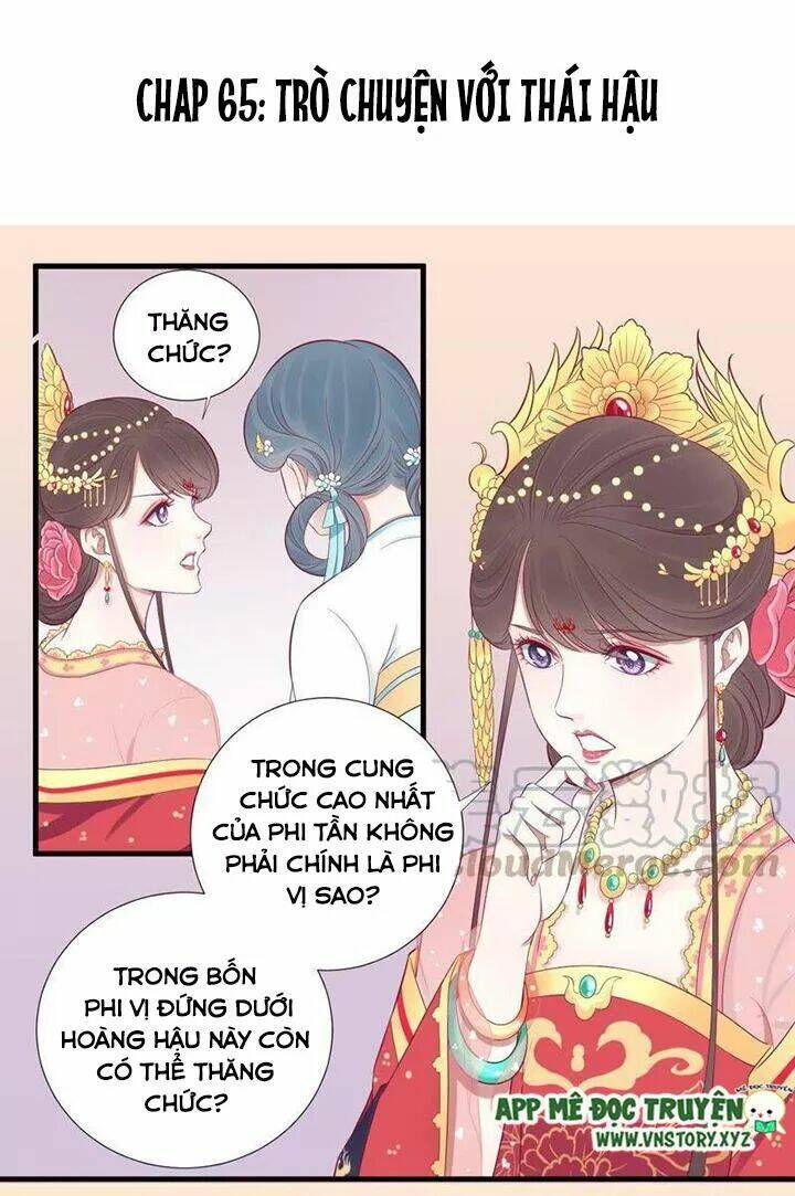 Hoàng Hậu Bận Lắm Chapter 65 - Trang 2