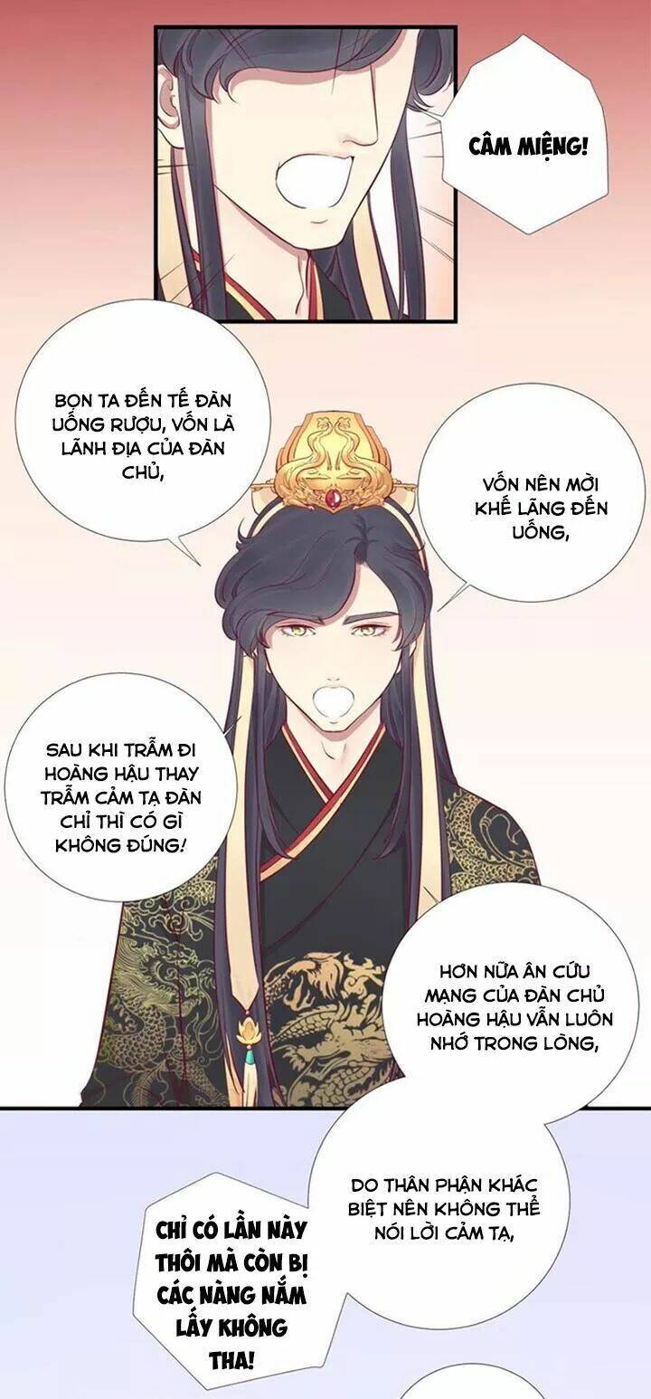 Hoàng Hậu Bận Lắm Chapter 59 - Trang 2