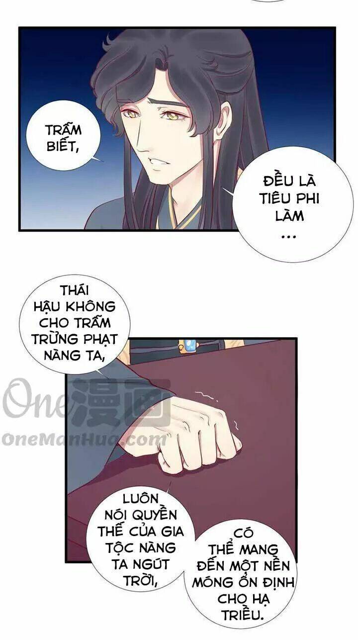 Hoàng Hậu Bận Lắm Chapter 54 - Trang 2