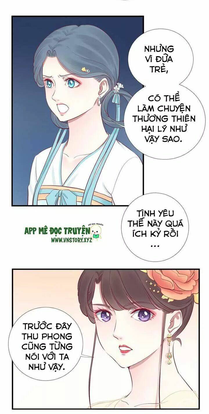 Hoàng Hậu Bận Lắm Chapter 47 - Trang 2