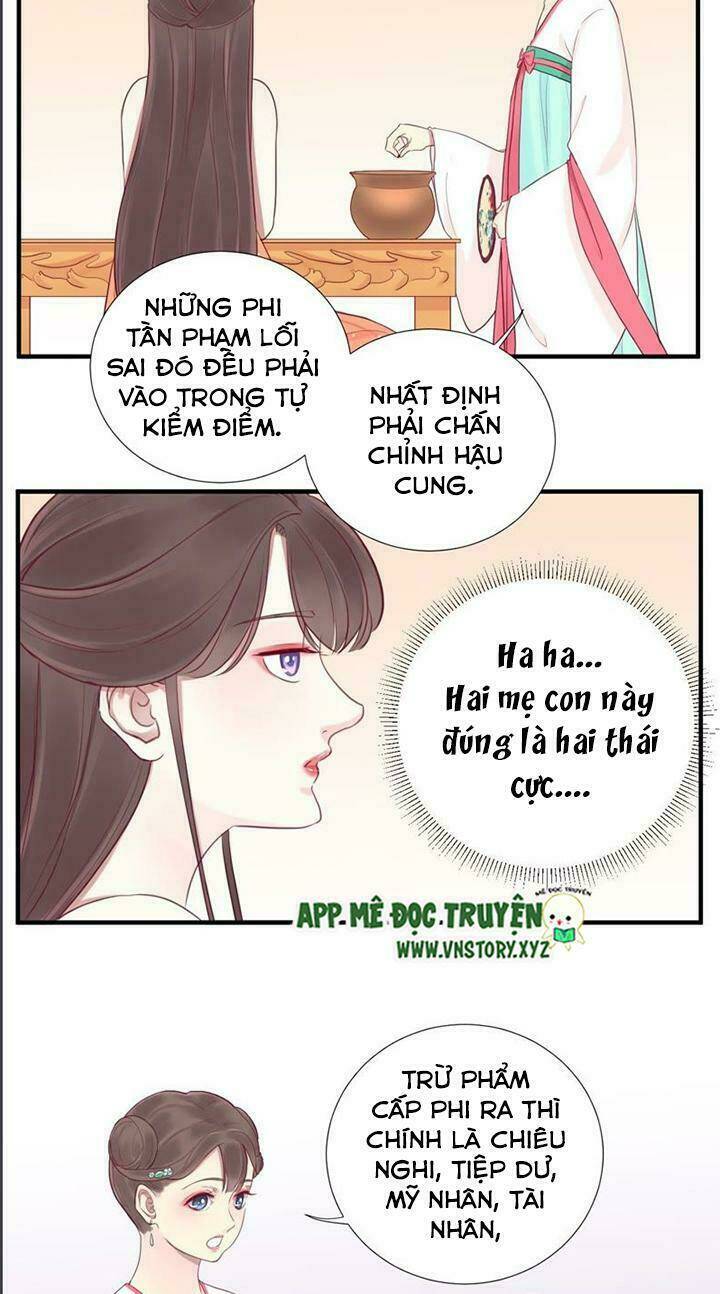 Hoàng Hậu Bận Lắm Chapter 17 - Trang 2