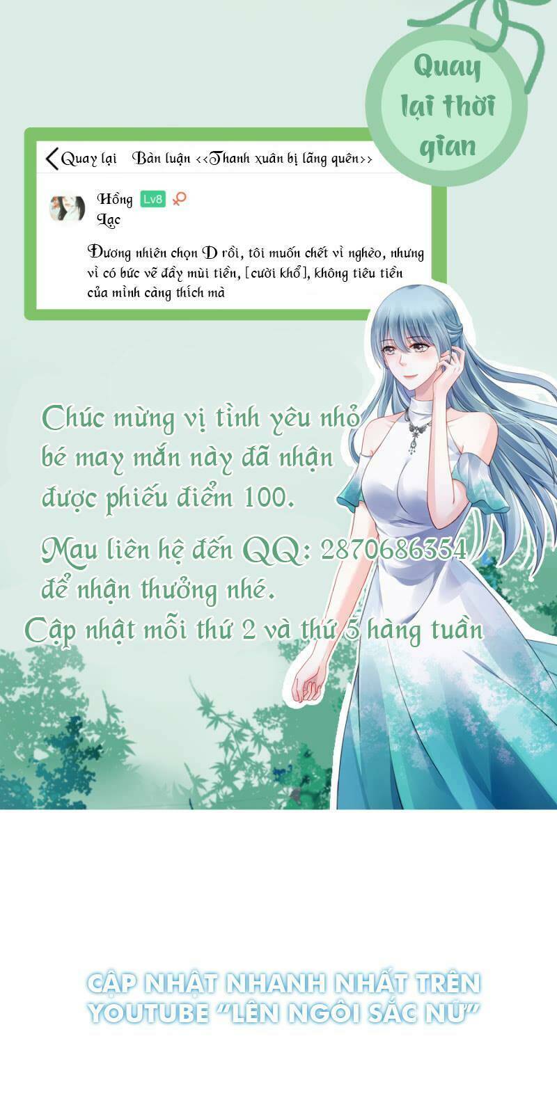 Thanh Xuân Bị Lãng Quên Chapter 50 - Trang 2