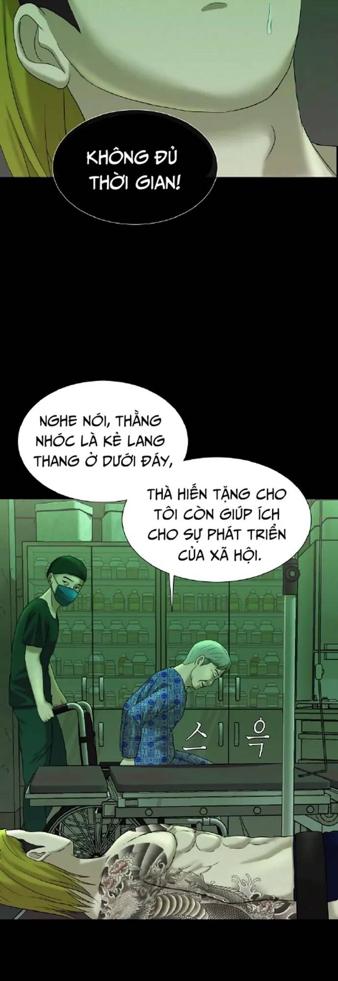 Cuốn Nhật Ký Kỳ Lạ Chapter 28 - Trang 2