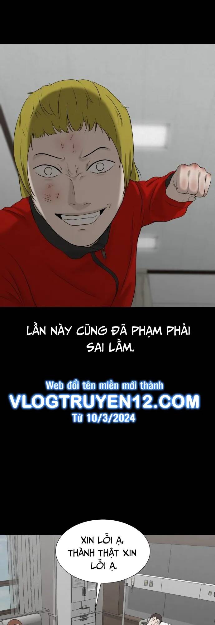 Cuốn Nhật Ký Kỳ Lạ Chapter 26 - Trang 2