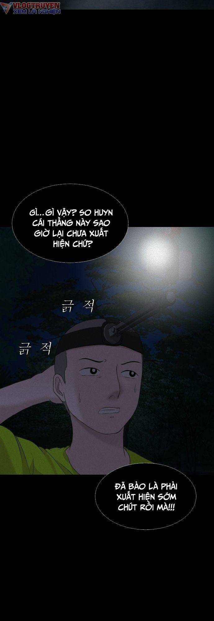 Cuốn Nhật Ký Kỳ Lạ Chapter 6 - Trang 2