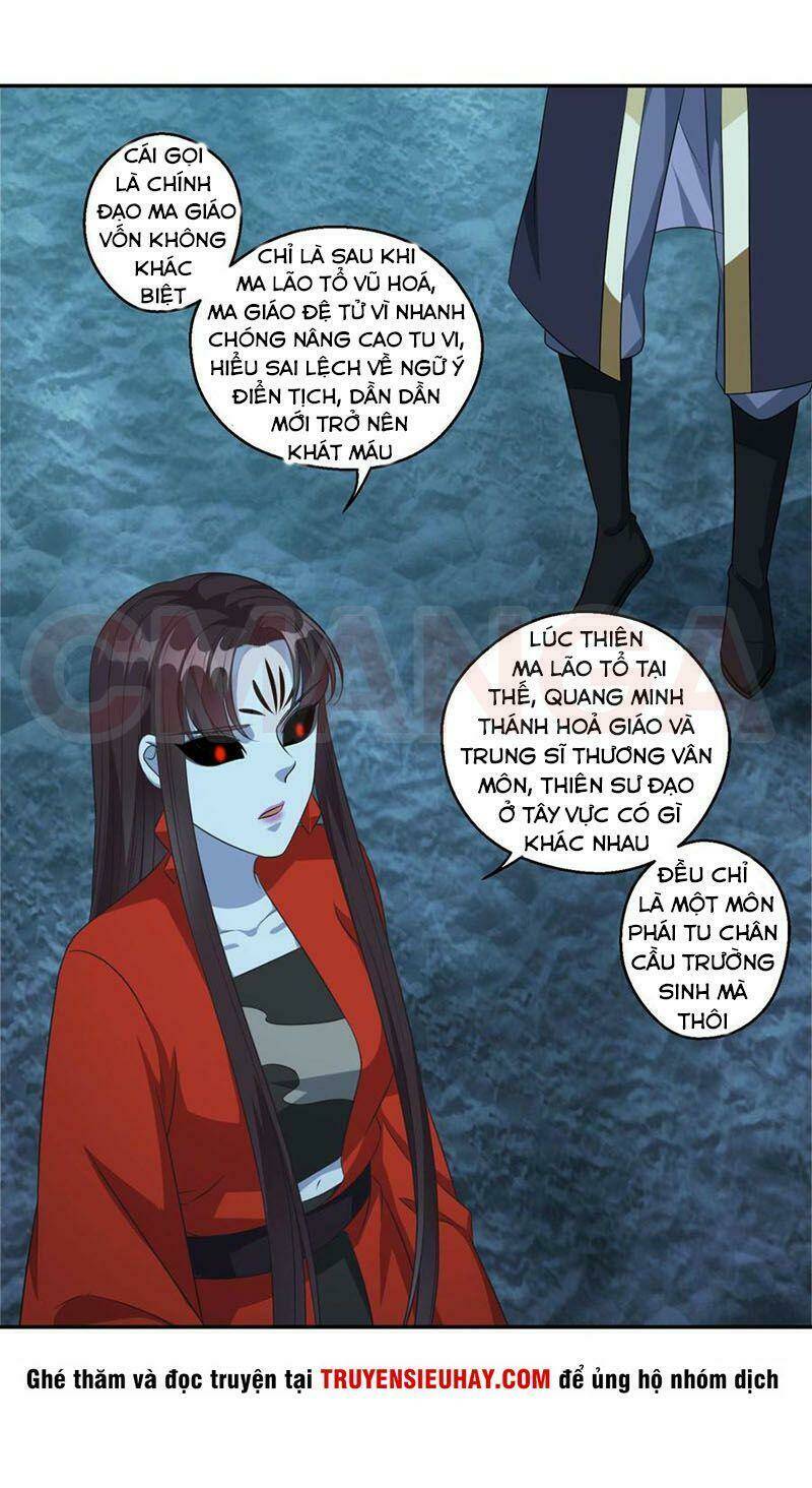 Tiên Ma Đồng Tu Chapter 177 - Trang 2