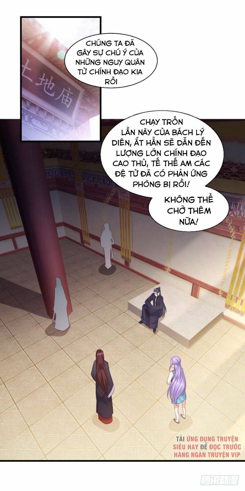 Tiên Ma Đồng Tu Chapter 133 - Trang 2