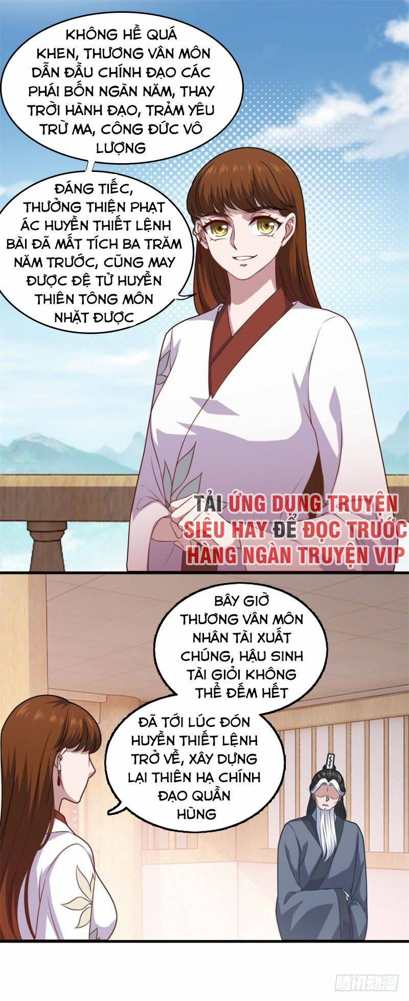 Tiên Ma Đồng Tu Chapter 98 - Trang 2