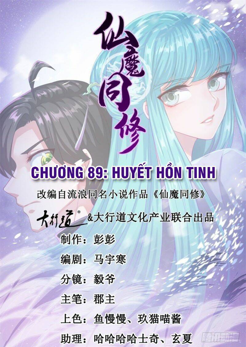 Tiên Ma Đồng Tu Chapter 89 - Trang 2