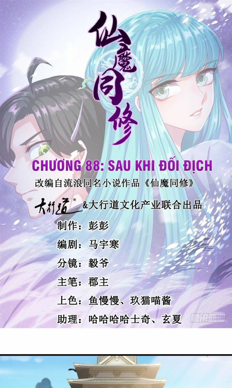 Tiên Ma Đồng Tu Chapter 88 - Trang 2