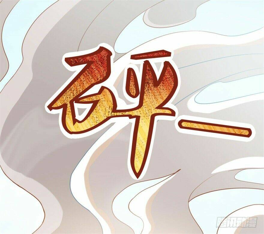 Tiên Ma Đồng Tu Chapter 50 - Trang 2