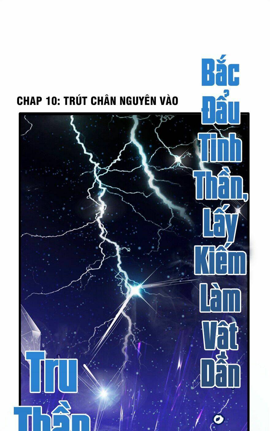 Tiên Ma Đồng Tu Chapter 10 - Trang 2