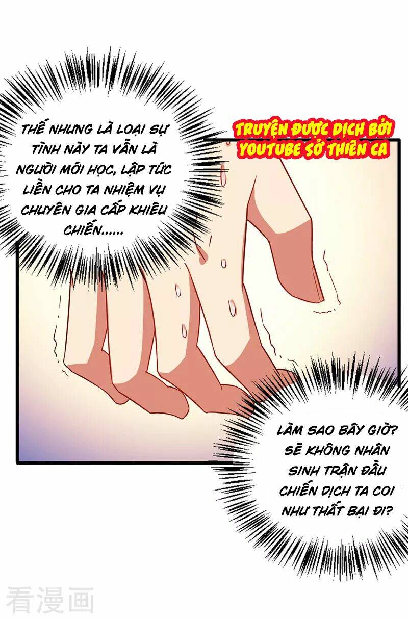 Siêu Cấp Bại Gia Tử Chapter 42 - Trang 2