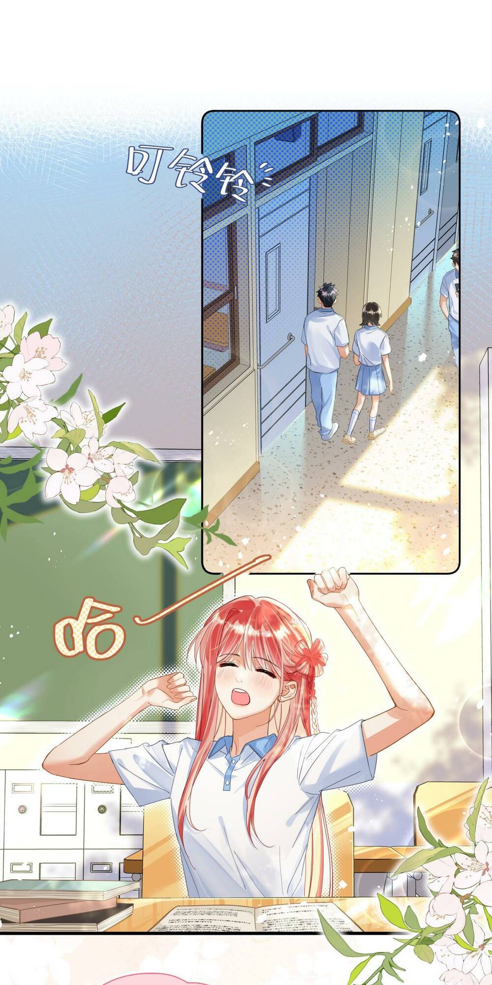 Bong Bóng Đào Chi Chapter 7 - Trang 2