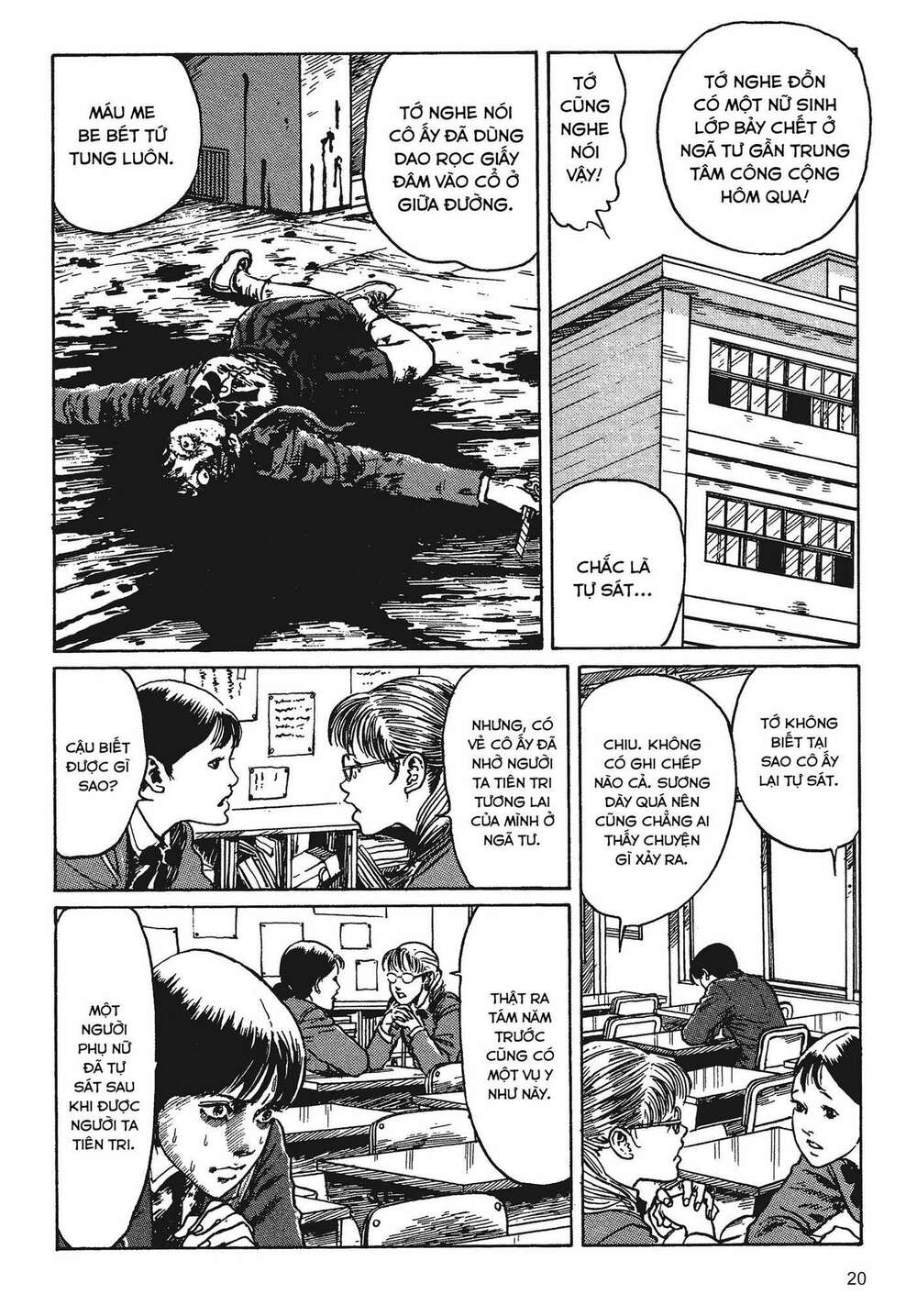 Tình Yêu: Tuyển Tập Câu Chuyện Của Junji Ito Chapter 1 - Trang 2