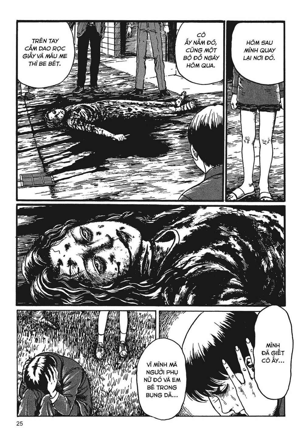 Tình Yêu: Tuyển Tập Câu Chuyện Của Junji Ito Chapter 1 - Trang 2