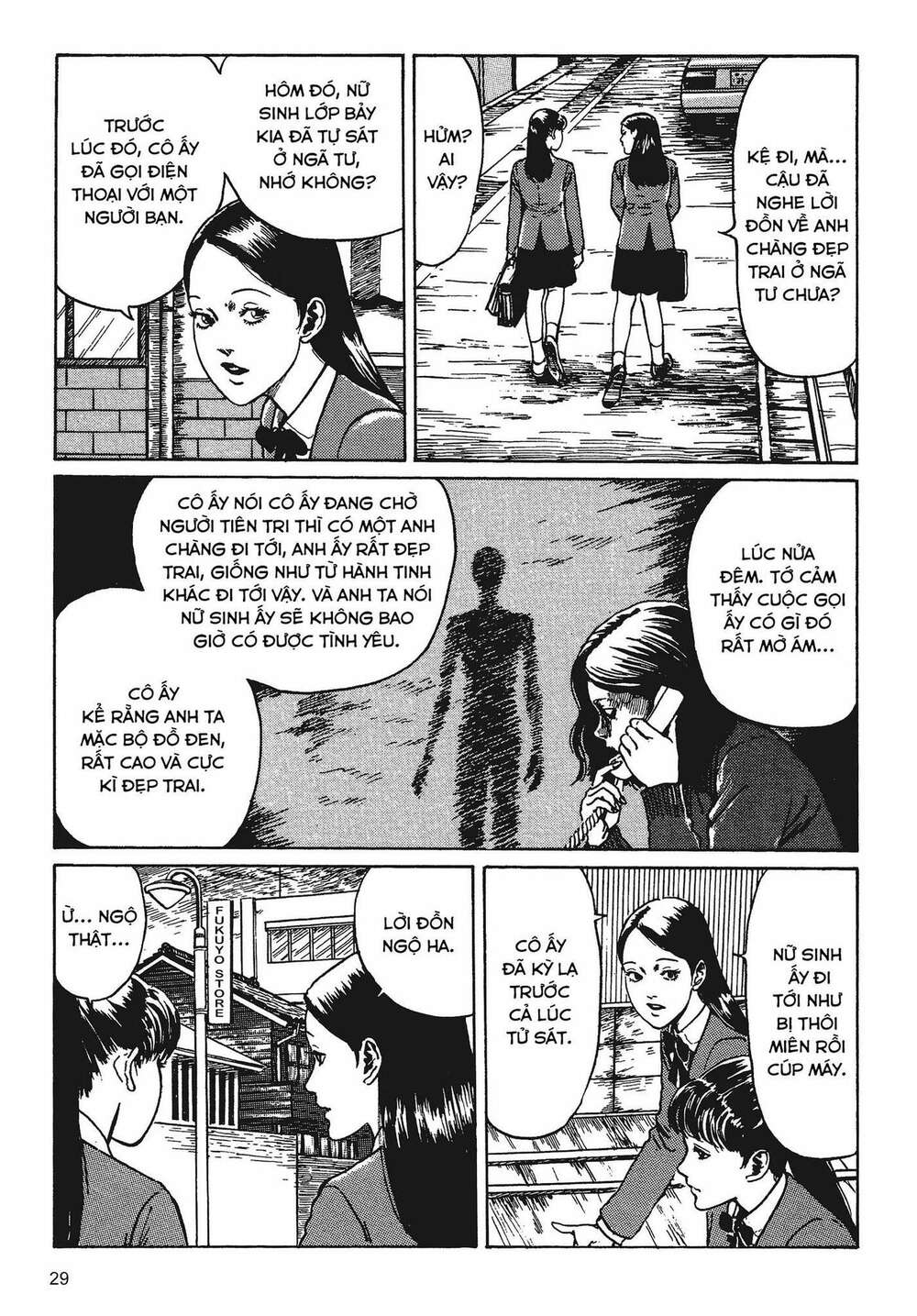 Tình Yêu: Tuyển Tập Câu Chuyện Của Junji Ito Chapter 1 - Trang 2