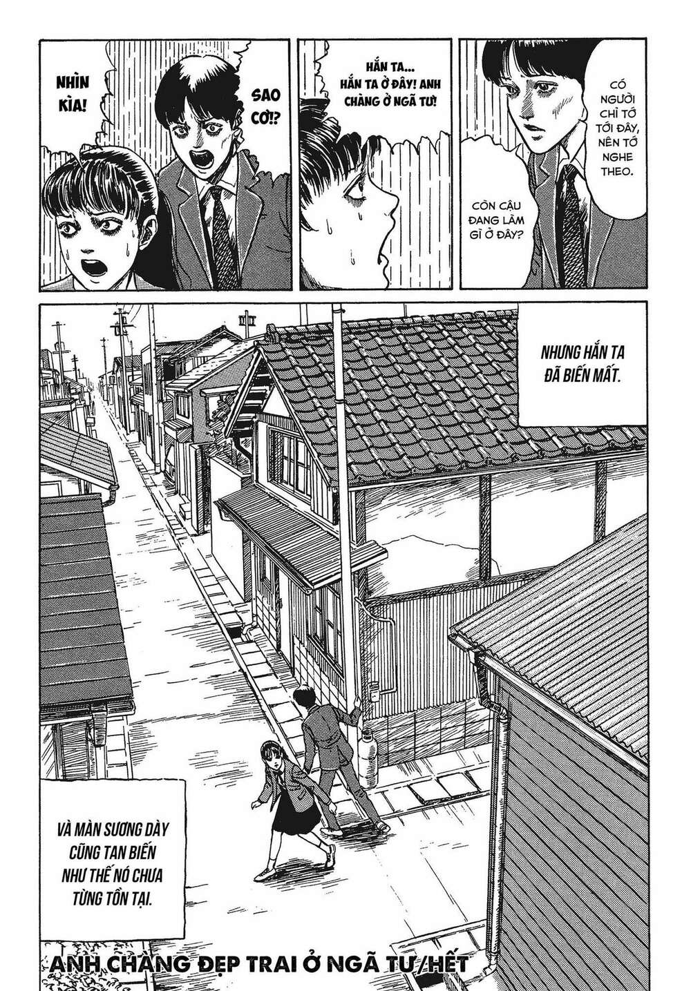 Tình Yêu: Tuyển Tập Câu Chuyện Của Junji Ito Chapter 1 - Trang 2