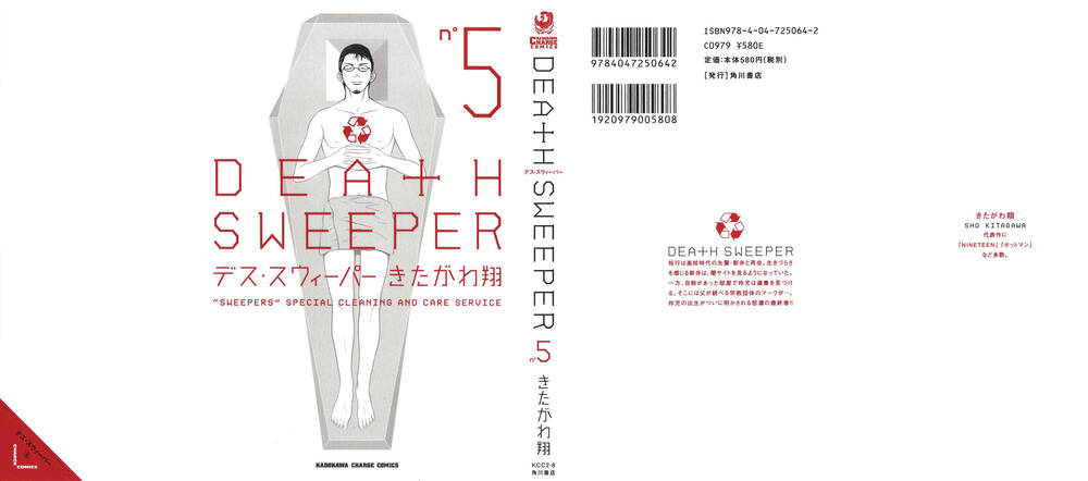 Death Sweeper Chapter 37 - Trang 2