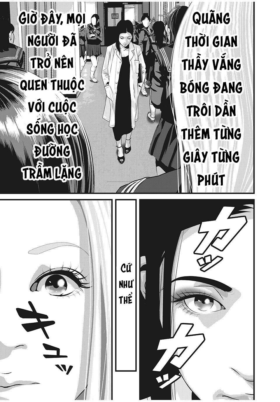 Home Room Chapter 84 - Trang 2