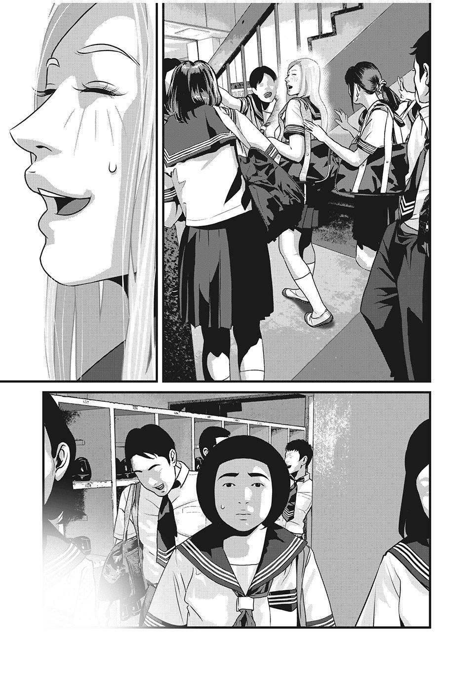 Home Room Chapter 81 - Trang 2