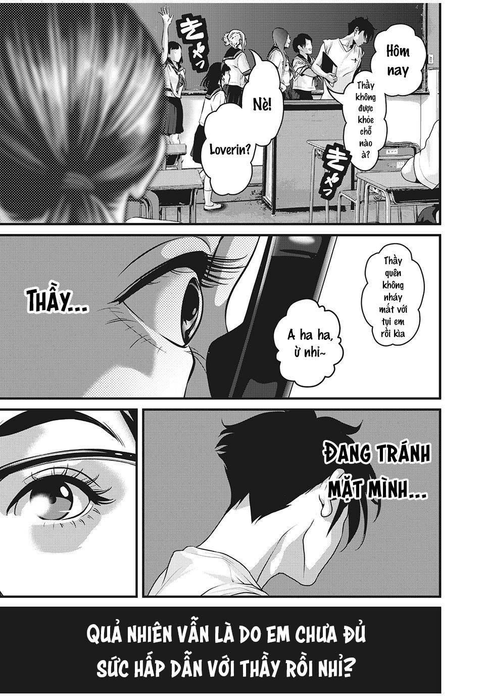 Home Room Chapter 73 - Trang 2