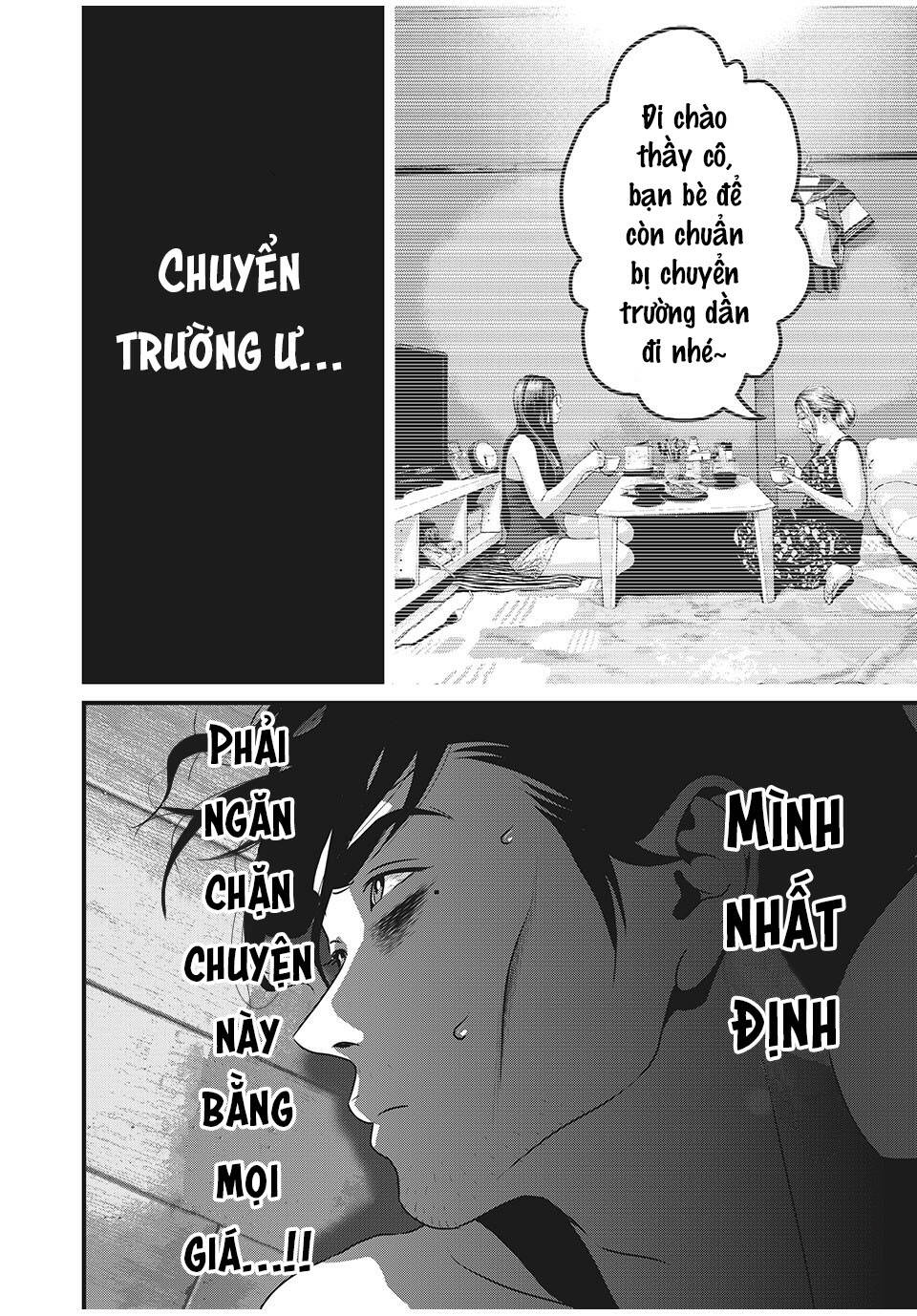 Home Room Chapter 54 - Trang 2