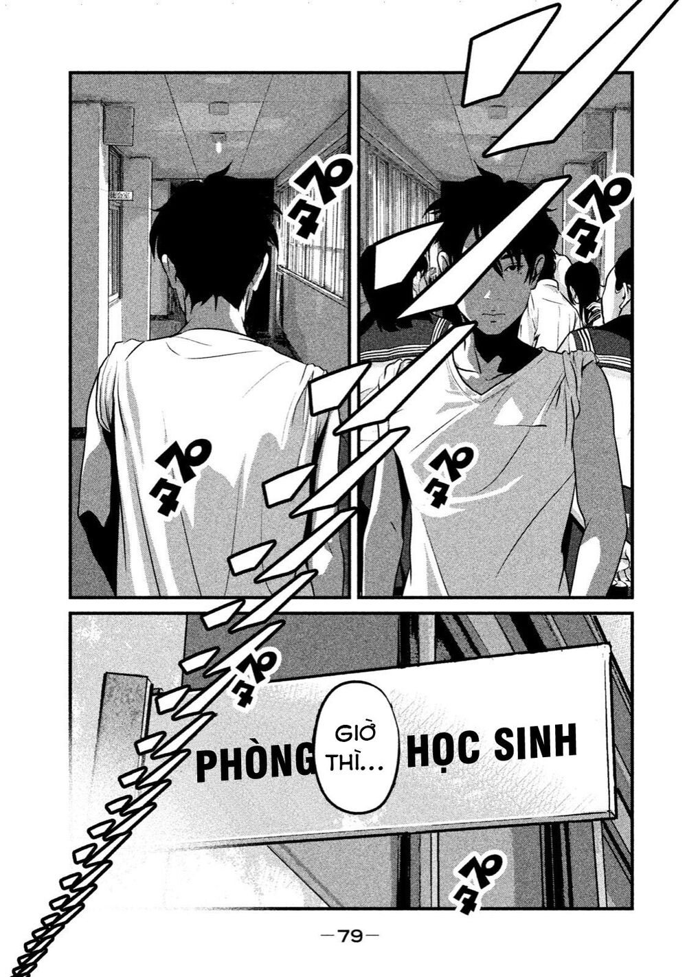 Home Room Chapter 24 - Trang 2