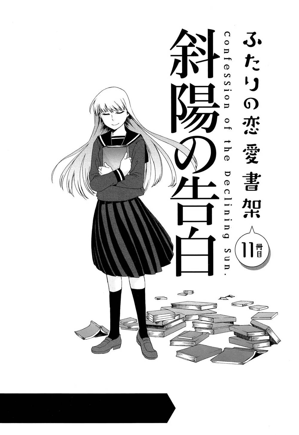 Futari No Renai Shoka Chapter 11 - Trang 2