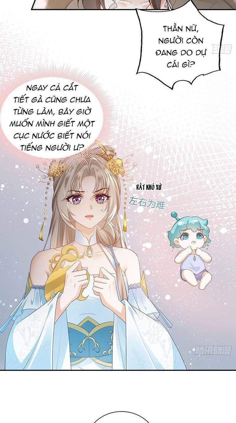 Ái Dục Cửu Tiêu Chapter 33 - Trang 2