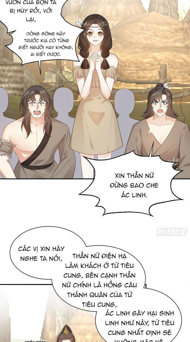 Ái Dục Cửu Tiêu Chapter 33 - Trang 2