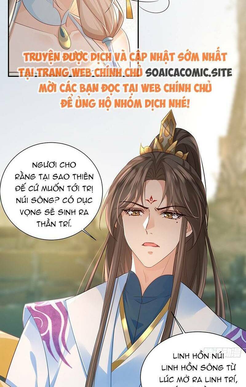 Ái Dục Cửu Tiêu Chapter 31 - Trang 2