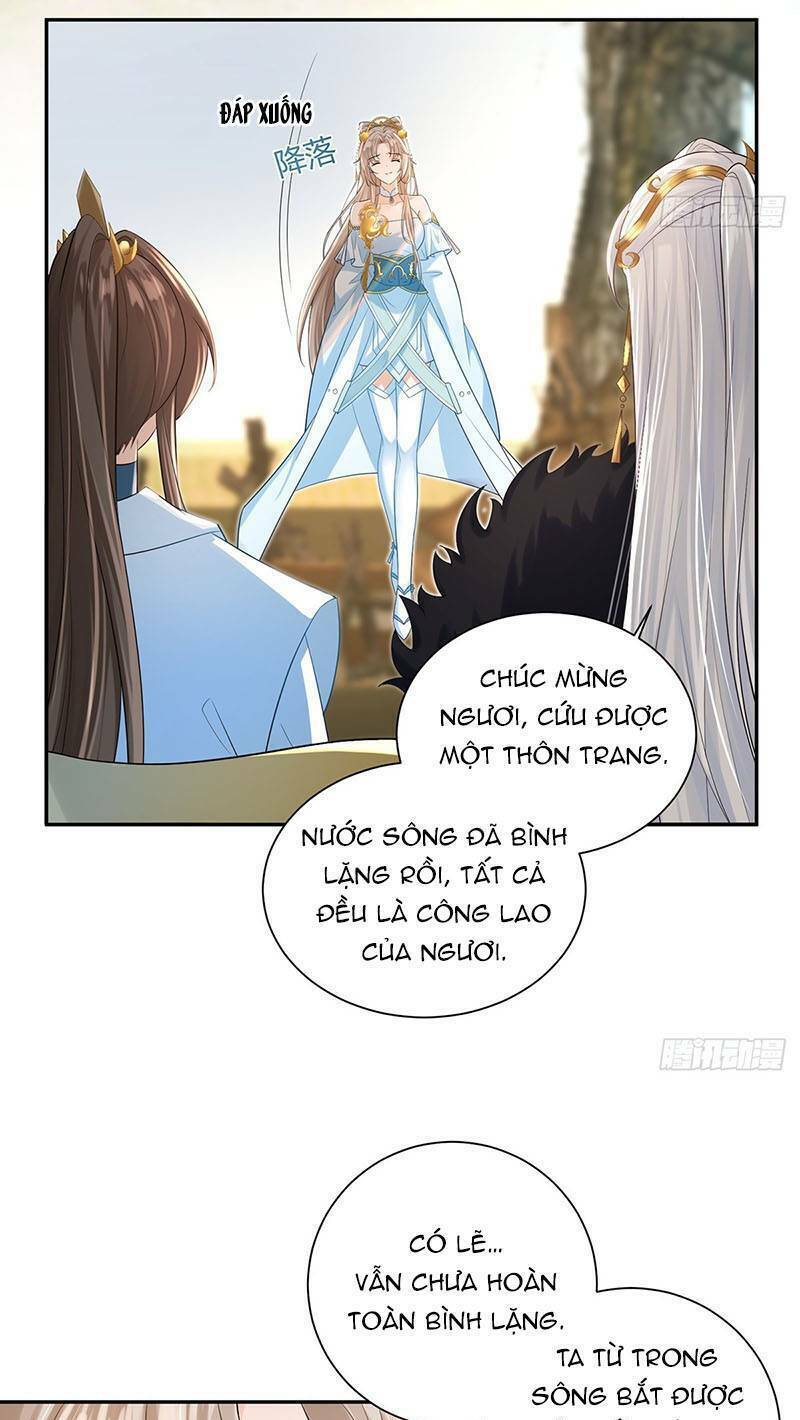 Ái Dục Cửu Tiêu Chapter 31 - Trang 2