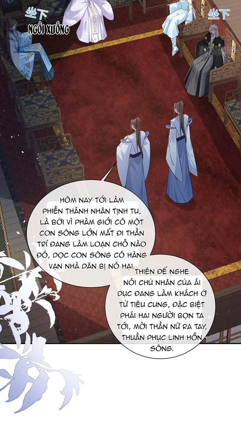 Ái Dục Cửu Tiêu Chapter 25 - Trang 2