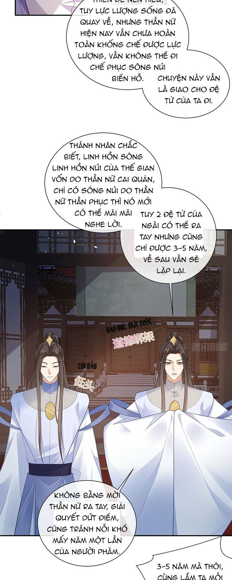 Ái Dục Cửu Tiêu Chapter 25 - Trang 2