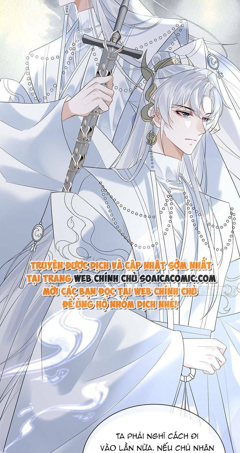 Ái Dục Cửu Tiêu Chapter 14 - Trang 2