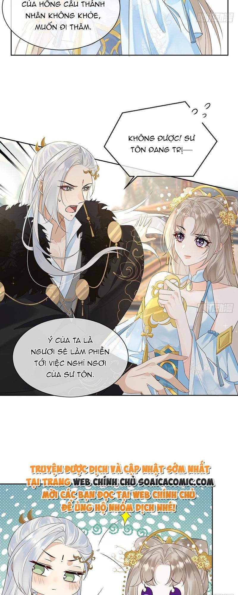 Ái Dục Cửu Tiêu Chapter 10 - Trang 2