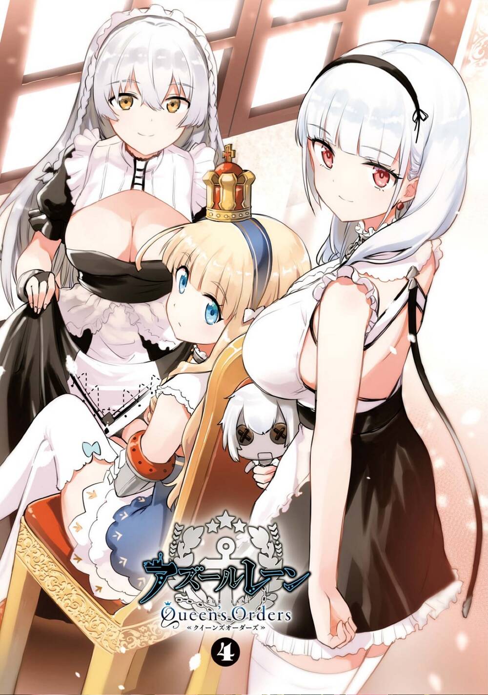 Azur Lane: Queen’S Orders Chapter 97 - Trang 2