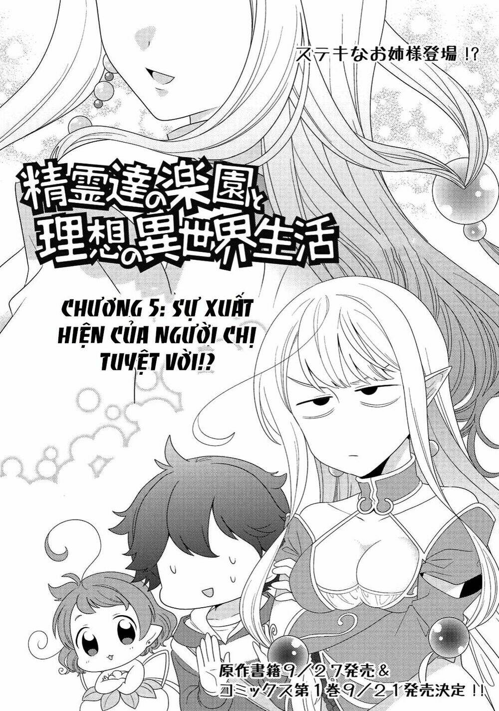 Seirei-Tachi No Rakuen To Risou No Isekai Seikatsu Chapter 5 - Trang 2