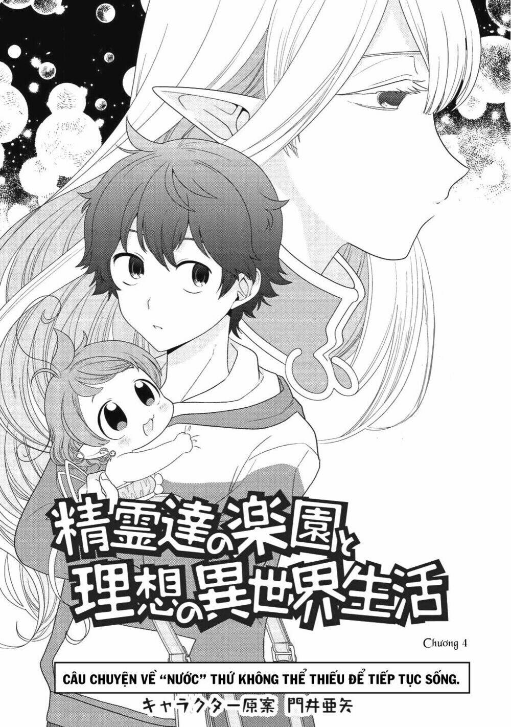 Seirei-Tachi No Rakuen To Risou No Isekai Seikatsu Chapter 4 - Trang 2