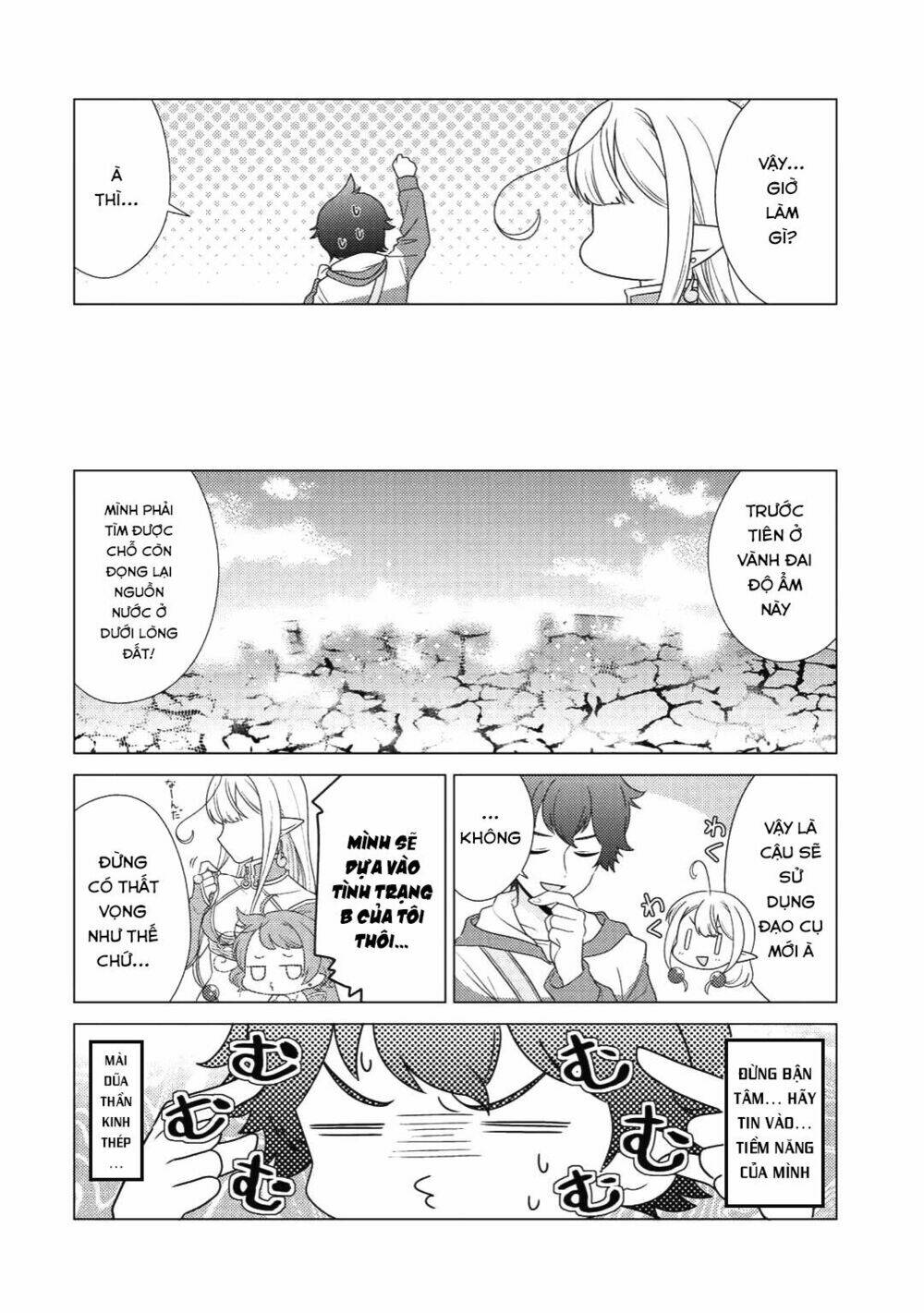 Seirei-Tachi No Rakuen To Risou No Isekai Seikatsu Chapter 4 - Trang 2