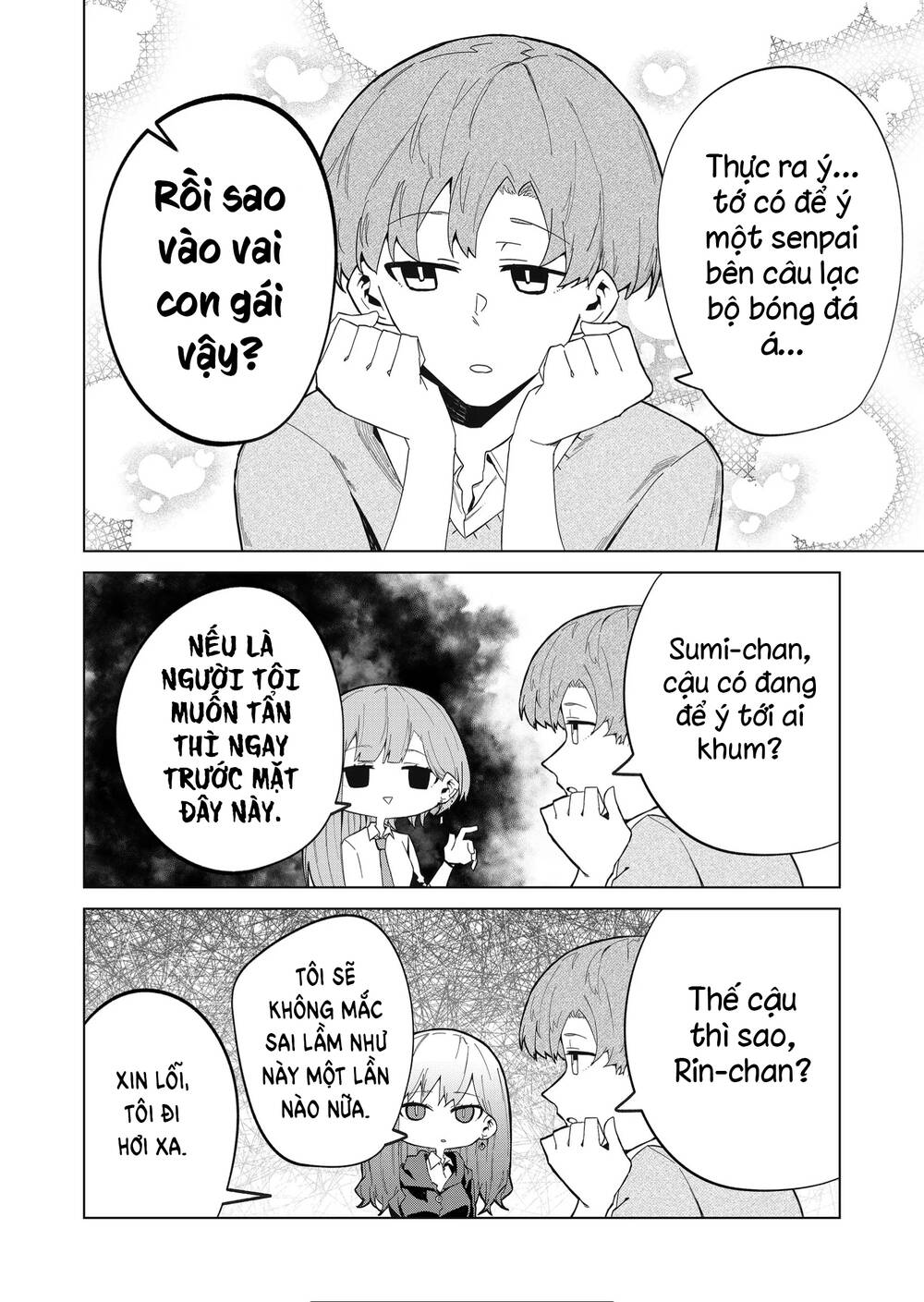 Nàng Sói Giả Vờ Ngầu Lòi Chapter 9 - Trang 2