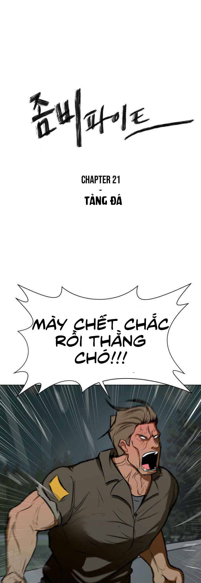 Sàn Đấu Của Thây Ma Chapter 21 - Trang 2