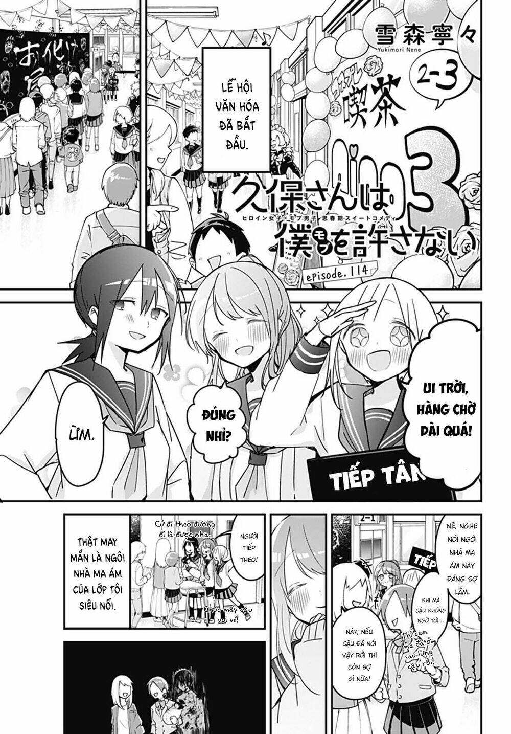 Kubo-San Wa Boku (Mobu) Wo Yurusanai Chapter 114 - Trang 2