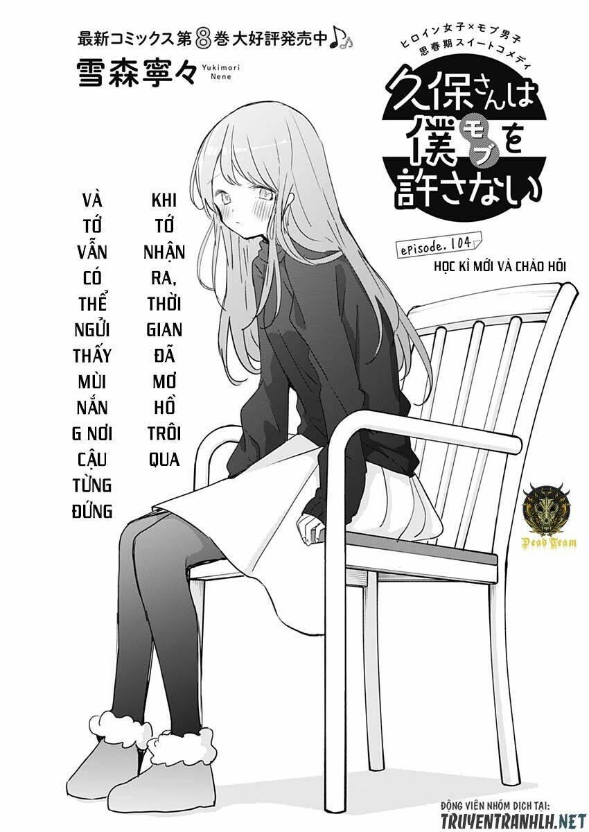 Kubo-San Wa Boku (Mobu) Wo Yurusanai Chapter 104 - Trang 2