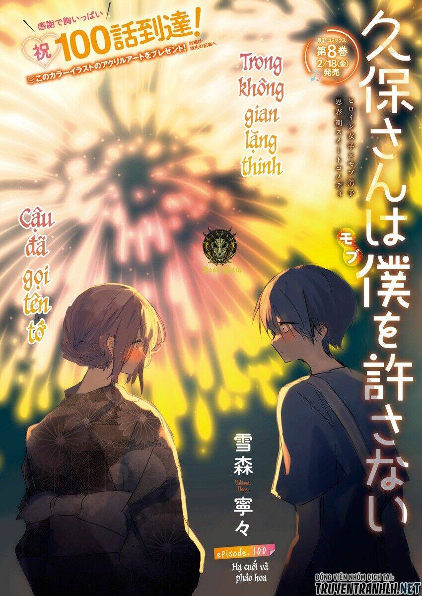 Kubo-San Wa Boku (Mobu) Wo Yurusanai Chapter 100 - Trang 2